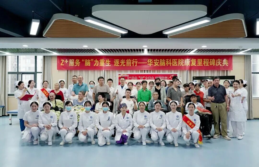 &ldquo;我不是英雄，只是不想放弃&rdquo;：21个康复故事，用坚持点亮医学温度