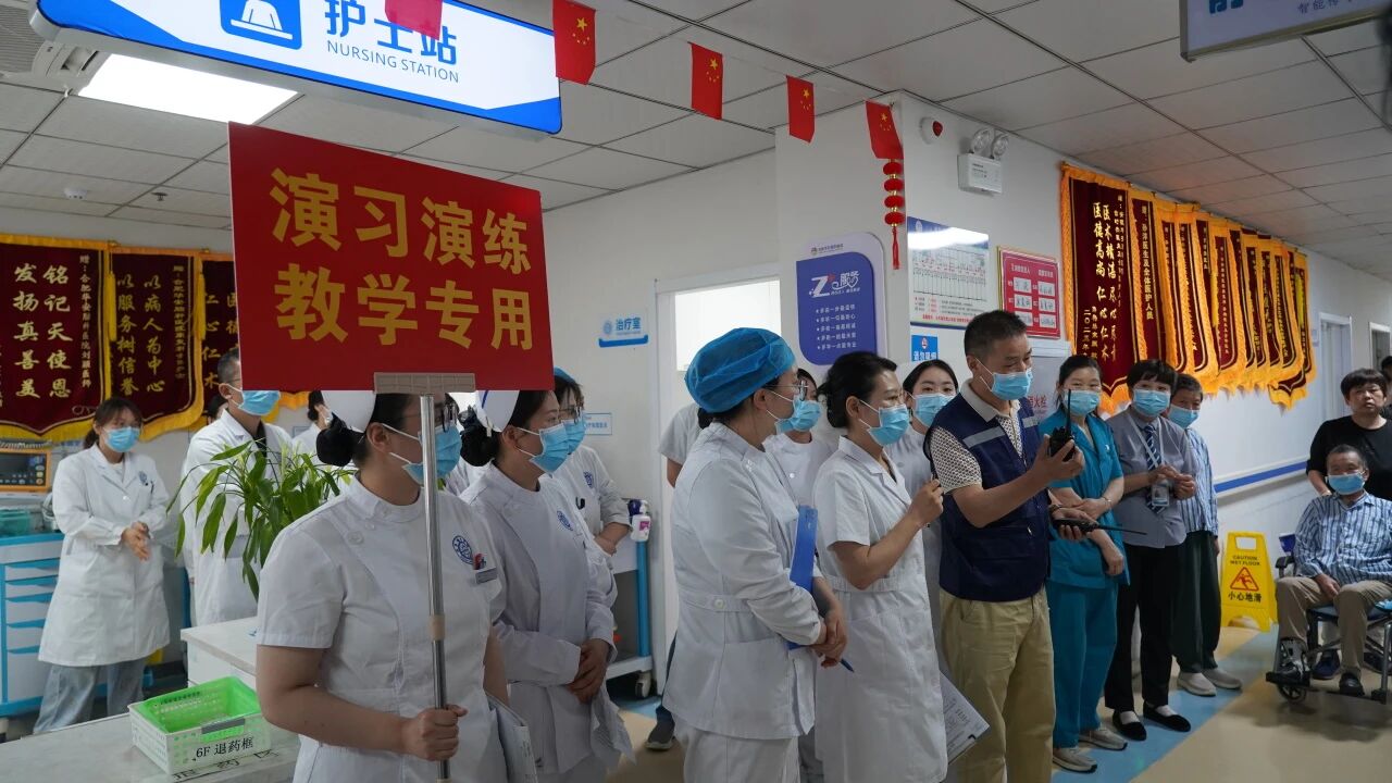 以练筑防 以评促改&mdash;&mdash;合肥华安脑科医院开展失能患者消防应急救援演练
