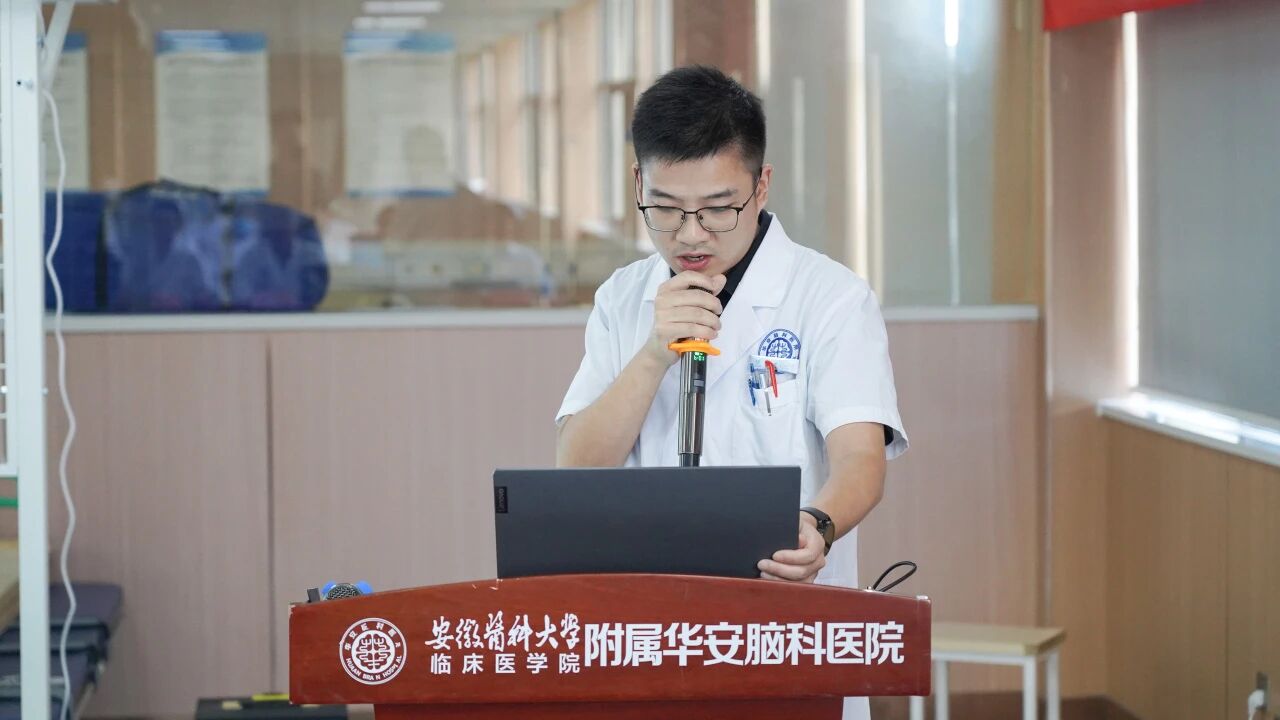聚焦神经调控，展望脑康复未来&mdash;&mdash;华安脑科医院2026年市继教班《神经调控的应用及未来展望》顺利开班